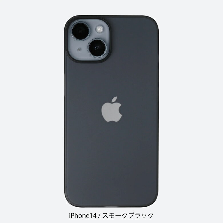 ケース ハードケース iPhone14 14Pro 14Plus 14ProMax FROST AIR ULTRA フロストエアウルトラ 薄い 軽い スモークブラックCASEFINITE ケースフィニット