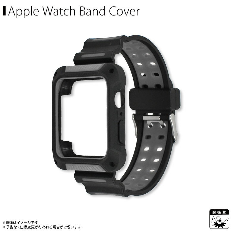 【即納】【残りわずか】Apple watch series 6 SE 5 4 44mm ケース ML-AWC004-GYBK【0903】 一体型バンド バンパー ベルト アップルウォッチ ダブルロック式 スポーツタイプ 耐衝撃 ブラック×グレーA-Bridge【在庫限り】