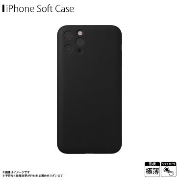 送料無料 iPhone 11 Pro ケース MYNUS MY-IP11P1-MB 【0289】マイナス ソフトケース フィット 極薄形状 寸法高精度 シンプル スリム 薄型 軽量 ブラックアンドデザイン