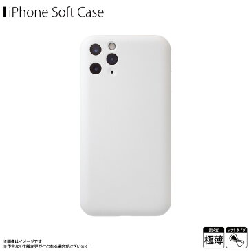 送料無料 iPhone 11 Pro ケース MYNUS MY-IP11P1-MW 【0296】マイナス ソフトケース フィット 極薄形状 寸法高精度 シンプル スリム 薄型 軽量 ホワイトアンドデザイン