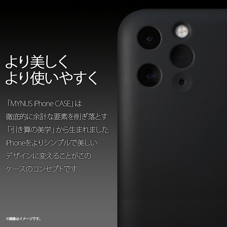 送料無料 iPhone 11 Pro ケース MYNUS MY-IP11P1-MW 【0296】マイナス ソフトケース フィット 極薄形状 寸法高精度 シンプル スリム 薄型 軽量 ホワイトアンドデザイン