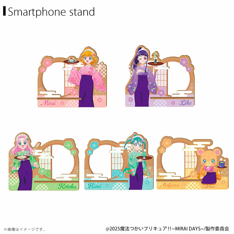 【予約商品】【12月下旬〜1月上中旬発売予定】「魔法つかいプリキュア！！〜MIRAI DAYS〜」 描き下ろし甘味処ver. 木製スマホスタンド..