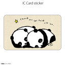 ICカードステッカー Fun ic card sticker IC75 パンダ双子 アニマル かわいい Suica PASMO 定期券 防犯 保護 シールアオト...