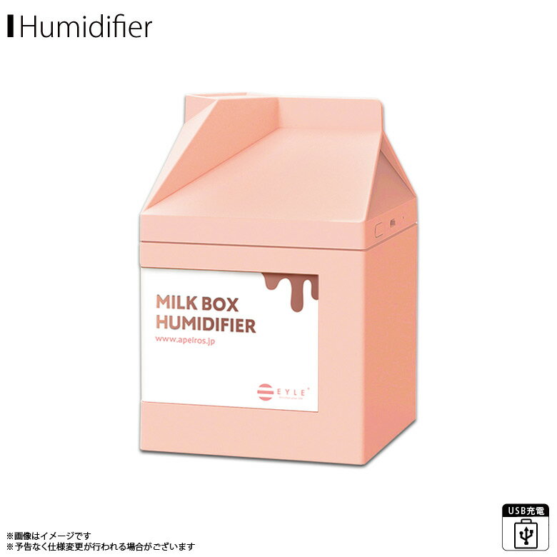 SALE 加湿器 卓上 オフィス 小型 超音波式加湿器 ME01-MB-PKポータブル加湿器 MILKBOX HUMIDIFIER USB給電口 ミルクボックス 牛乳パック型 かわいい ピンク