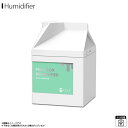 SALE 加湿器 卓上 オフィス 小型 超音波式加湿器 ME01-MB-WHポータブル加湿器 MILKBOX HUMIDIFIER USB給電口 ミルクボックス 牛乳パック型 かわいい ホワイト