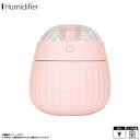 SALE 加湿器 卓上 オフィス 小型 超音波式加湿器 ME01-AR-MPポータブル加湿器 AURORA HUMIDIFIER USB給電口 7色 LEDイルミネーション かわいい マットピンク