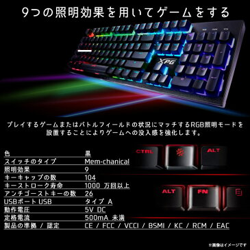 ゲーミングキーボード ゲーム INFAREX K10 XPG 【8758】ADATA e-sports 有線 英語フルキー 104キーキャップ LEDバックライト 9パターン付 RGB照明 アンチゴーストキー機能 Windowsキーロック ブラックアーキサイト【宅配便配送】