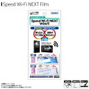 Хɤ㤨Speed Wi-Fi NEXT W06 վե NGB-W06 7389 Υ󥰥쥢ե3 ȿɻ Ĥɻ ɻ ˢü ޥåȥե ݸASDEC ǥåפβǤʤ660ߤˤʤޤ