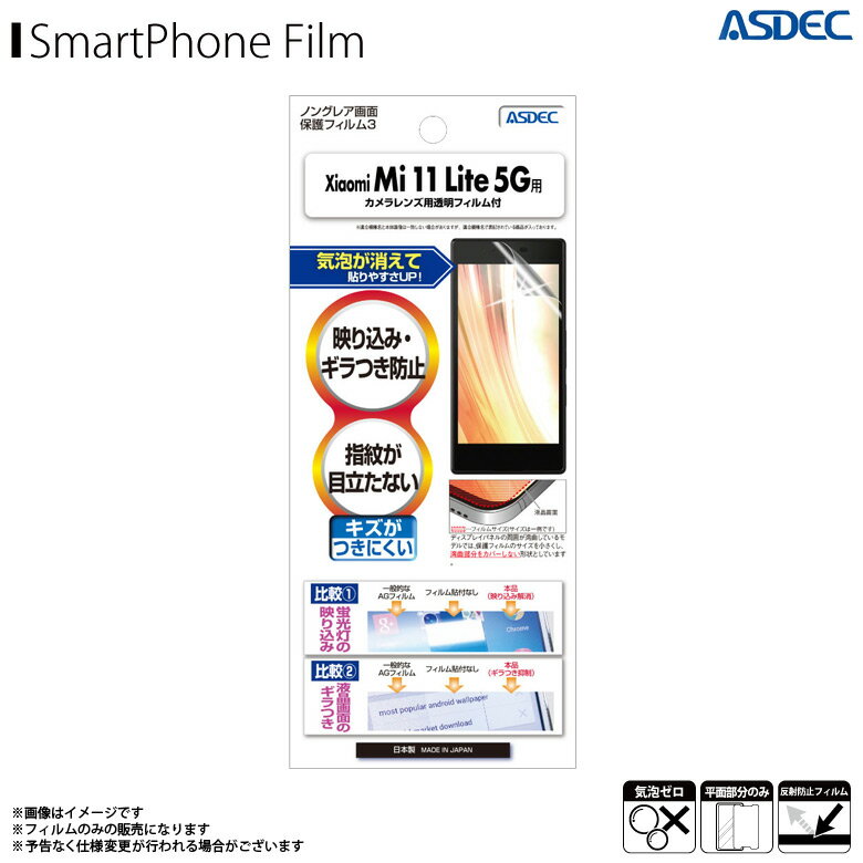 Xiaomi Mi 11 Lite 5G tB ttB NGB-MI11Ly8874z mOAtB3 ˖h~ Mh~ wh~ CA }bgtB ʕیASDEC AXfbN