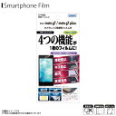 Motorola (モトローラ) moto g7 moto g7 plus 液晶フィルム AHG-MMG7 【2528】 AFPフィルム2 高光沢 指紋防止 キ...