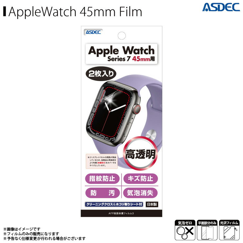 Apple watch AbvEHb` series 7 45mm tB  ASH-APW07y3679zAFPtB3  wh~ LYh~ h CA 2 ʕیASDEC AXfbN