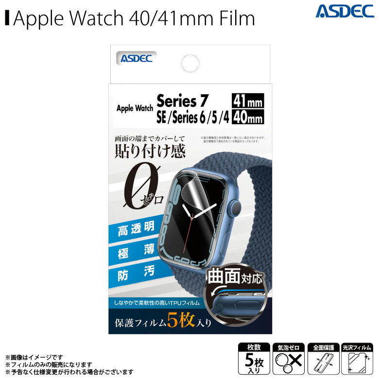 Apple Watch 41mm 40mm tB ȖʑΉ TPUیtB 5 TF-APW02y0018zt Ȗ   ɔ Series 7 6 5 4 SEAXfbN ASDEC