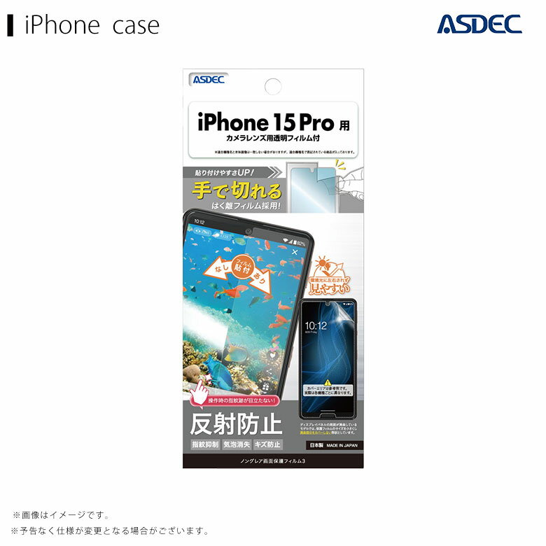NGB-IPN36-Z iPhone 15 Prop mOAʕیtB3y9970zAXfbN