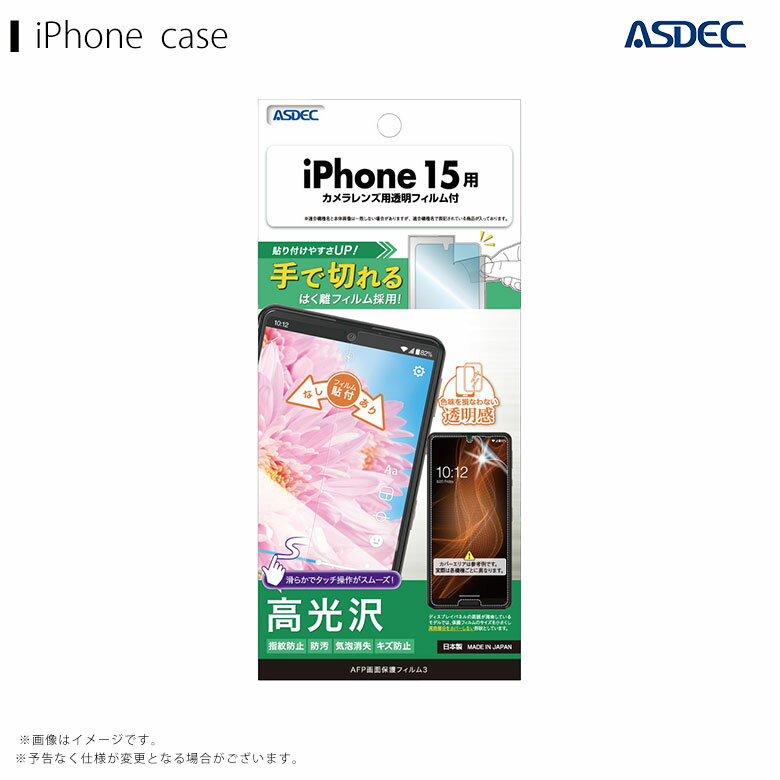 ASH-IPN34-Z iPhone 15p AFPʕیtB3y4478zAXfbN