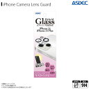 iPhone14 / iPhone14 Plus カメラレンズ レンズカバー HB-IPN30C 【0083】 カメラレンズ保護 Hybrid Glass 硬度...
