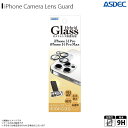iPhone14 Pro / iPhone14 Pro Max カメラレンズ レンズカバー HB-IPN32C 【0090】 カメラレンズ保護 Hybrid G...