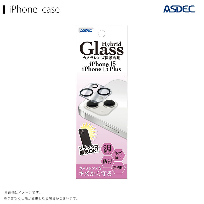 Rakuten - HB-IPN34 iPhone15/15Plus 2眼カメラレンズ保護 専用　Hybrid Glass【0106】アスデック