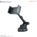 スマホスタンド ホルダー 卓上 グリップ式 BV-2【9354】BeautyLive オンラインモバイルホルダー 超強力吸盤固定 角度調節可能 ビューティーネーラー