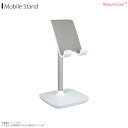スマホスタンド タブレットスタンド ホルダー 卓上 置くだけ BV-9【9422】BeautyLive オンラインモバイルホルダー 角度高さ調節可能 ホワイトビューティーネーラー