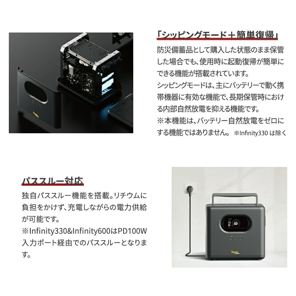 【送料無料】Togo POWER INFINITY1200【0436】ポータブル電源 リン酸鉄 リチウムイ...