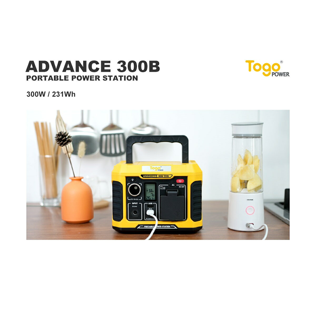 【送料無料】Togo POWER ADVANCE 300【9981】AD300B ポータブル電源 大容量 231Wh ...