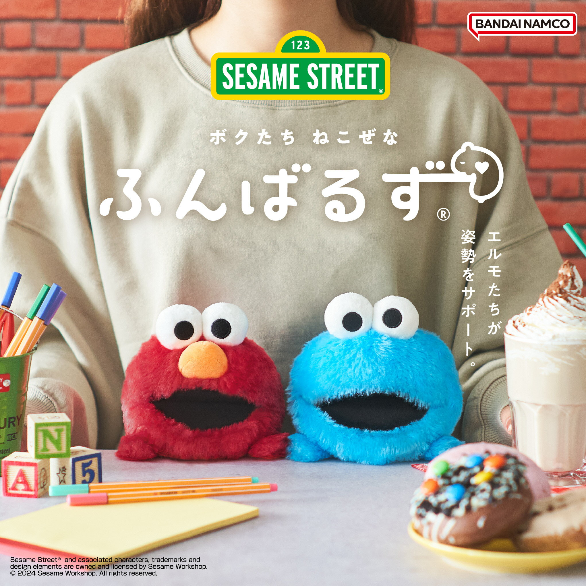 楽天市場】クッキーモンスター ぬいぐるみ(おもちゃ)の通販 楽天市場】クッキーモンスター ぬいぐるみ(おもちゃ)の通販
