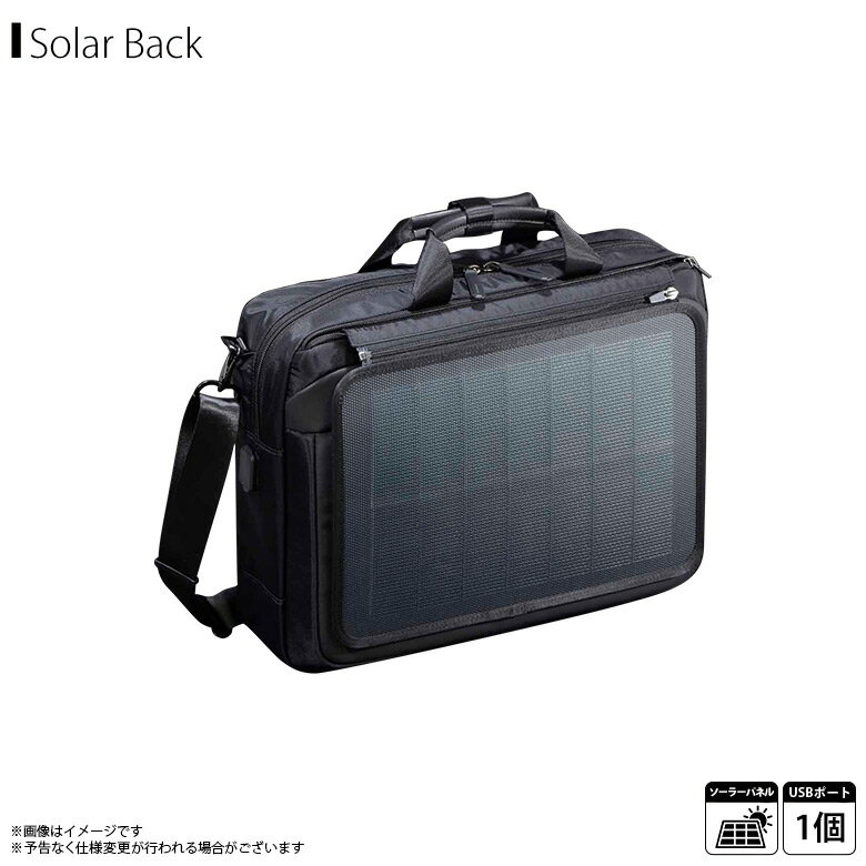 送料無料 ビジネスバッグ メンズ A4対応 ソーラー充電 2-860BK【6902】 NEOPRO Solar Drive 2way ブリーフケース ショルダーバッグ ソーラーパネル付き 大容量 収納ポケット ブラックエンドー鞄【代引き不可】