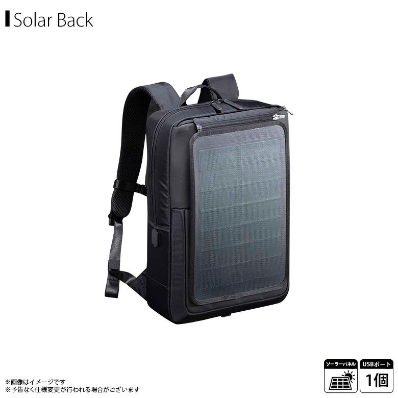 送料無料 ビジネスリュック メンズ A4対応 ソーラー充電 2-861BK【6919】 NEOPRO Solar Drive 2way ビジネスバッグ ソーラーパネル付き 大容量 収納ポケット ブラックエンドー鞄【代引き不可】