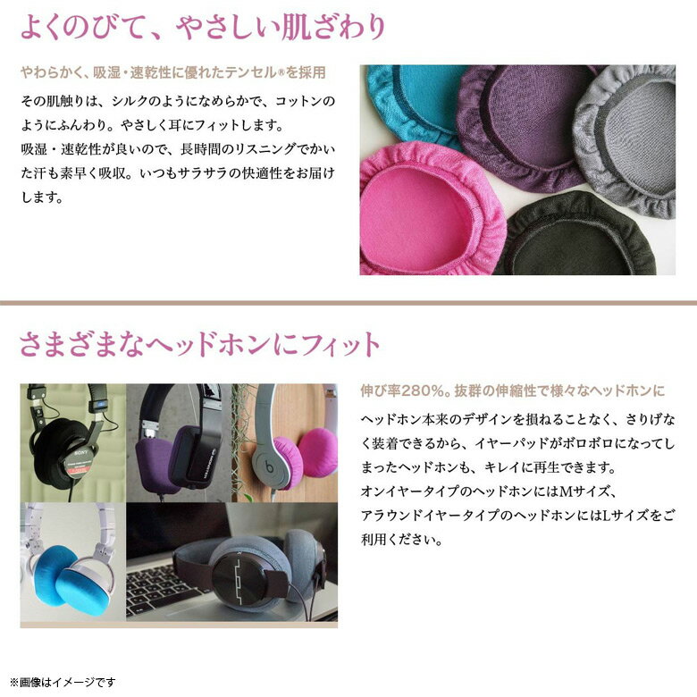 ��¨Ǽ�ۡں߸ˤ���ۥإåɥۥ󥫥С� ���䡼�ѥå� MHC-002-PK��0091�� mimimamo �ߥߥޥ� �����ѡ����ȥ�å��إåɥۥ󥫥С� L������ �䤵����ȩ����� �����ɽ��ù� �����֤����� ���� �ԥ󥯥ե��եƥ���������