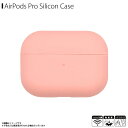 AirPods Pro P[X VRP[X AP-P01LPK y8339z GA|bY ϏՌ h~ Vv fUC CX[dΉ CgsN{d