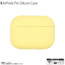 AirPods Pro P[X VRP[X AP-P01LYE y8346z GA|bY ϏՌ h~ Vv fUC CX[dΉ CgCG[{d