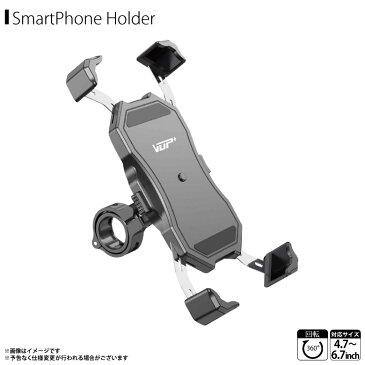 自転車 バイク スマホホルダー 4.7〜6.7インチまで OSB-01BK 【1438】ステンレス スタンド 落下防止 360度回転 iPhoneホルダー藤本電業【宅配便配送】