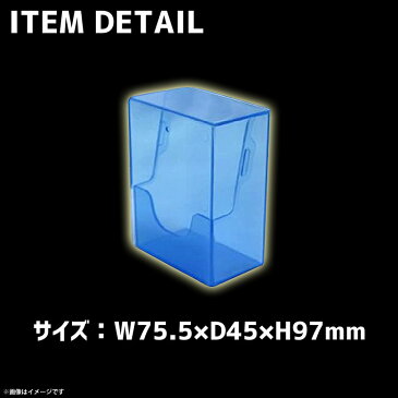 トレカケース トレーディングカード 収納ケース TDC-01SBL 【4773】トレカデッキケース ボックス スリーブなし120枚 1デッキ スリーブ付き最大60枚 コレクション スモークブルー河島製作所【定形外郵便発送】