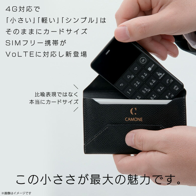 Simフリー 携帯電話 2台目 予備 シンプル キッズ 子供 4g Bluetooth ブルートゥース 送料無料 Nichephone S 4g対応 52g ブラックfuturemodel 極薄 ボイスレコーダー 超軽量 Mob N18 01 Black 音楽再生 超薄型 カードサイズ 全ての Wi Fiテザリング機能 9 5mm Android6 0