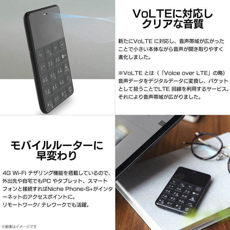 Simフリー 携帯電話 2台目 予備 シンプル キッズ 子供 4g Bluetooth ブルートゥース 送料無料 Nichephone S 4g対応 52g ブラックfuturemodel 極薄 ボイスレコーダー 超軽量 Mob N18 01 Black 音楽再生 超薄型 カードサイズ 全ての Wi Fiテザリング機能 9 5mm Android6 0