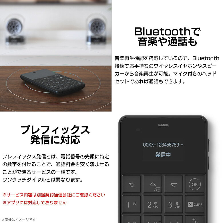Simフリー 携帯電話 2台目 予備 シンプル キッズ 子供 4g Bluetooth ブルートゥース 送料無料 Nichephone S 4g対応 52g ブラックfuturemodel 極薄 ボイスレコーダー 超軽量 Mob N18 01 Black 音楽再生 超薄型 カードサイズ 全ての Wi Fiテザリング機能 9 5mm Android6 0