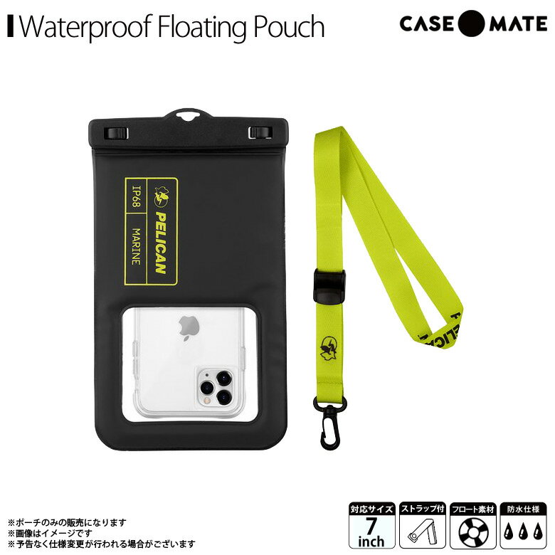 防水ケース iPhone スマートフォン PP044688【0138】ペリカン コラボ Case-Mate ウォータプルーフ IP68 スマホポーチ ネックストラップ付き ブラック×ネオングリーンがうがうインターナショナル