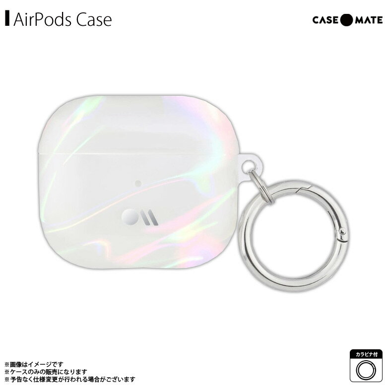 送料無料 AirPods 3 第3世代 エアポッズ ケース 