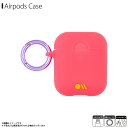 AirPods P[X VRP[X CM039240y5349z Case-Mate GA|bY Hook Ups Silicone ϏՌ h~ h~ h~ CX[d ONbvt lIJ[ R[sNC^[iVi