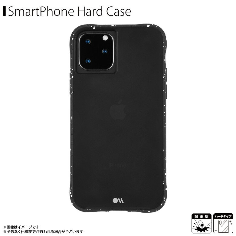 送料無料 iPhone 11 Pro ケース ハードケース CM039332 【5622】Case-Mate Tough Speckled 2重構造 衝撃吸収 耐久性 ハイブリット ワイヤレス充電対応 背面クリア ブラックがうがうインターナショナル