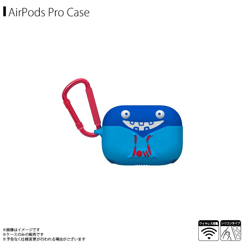 AirPods Pro ケース シリコンケース CM0420