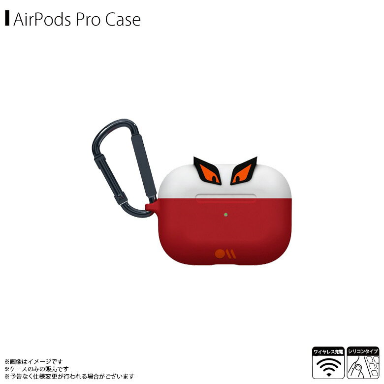 AirPods Pro ケース シリコンケース CM042096 【1838】 エアポッズプロ クリーチャーズ Case-Mate CreaturePods 耐衝撃 傷防止 カラビナ付き ワイヤレス充電対応 キャラクター Edgeがうがうインターナショナル