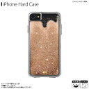 送料無料 iPhone SE 第3世代 2022 第2世代 2020 iPhone 8 ケース ハードケース CM042782 【3849】Case-Mate Waterfall グリッター 耐衝撃 2重構造 クリアケース キラキラ ラメ ワイヤレス充電対応 ゴールドがうがうインターナショナル