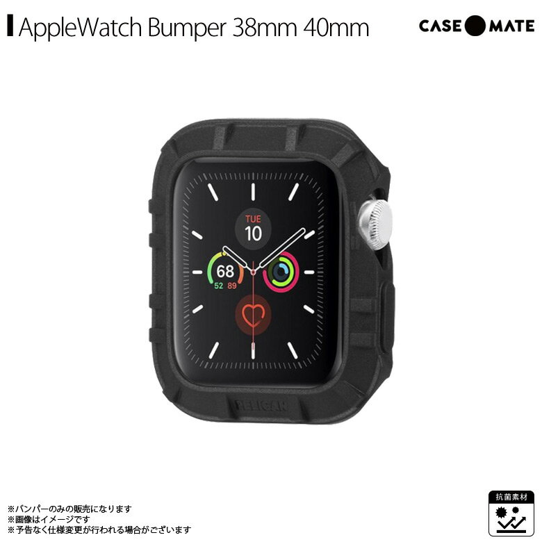 Apple watch series 6 SE 5 4 3 2 1 38mm 40mm ソフトケース バンパー PELICAN PP043390【5492】ペリカン コラボ Case-Mate Protector Bumper フレーム 米国軍用規格 抗菌素材 ブラックがうがうインターナショナル