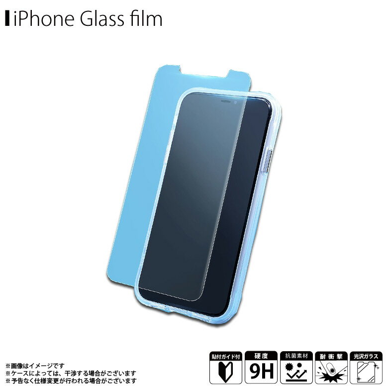 iPhone12 mini tB tKXtB CS043584 y6444zCase-Mate CleanScreenz Antimicrobial Ultra Glass KX CI RۉH ʕی삪C^[iVi