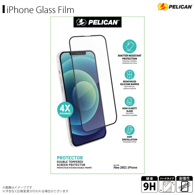 iPhone13 iPhone13 Pro iPhone13 Pro Max フィルム ガラスフィルム 抗菌 Pelican ペリカン Case-Mate Interceptor Ultra Glass Screen Protector 指紋防止 硬度9H 滑らかがうがうインターナショナル