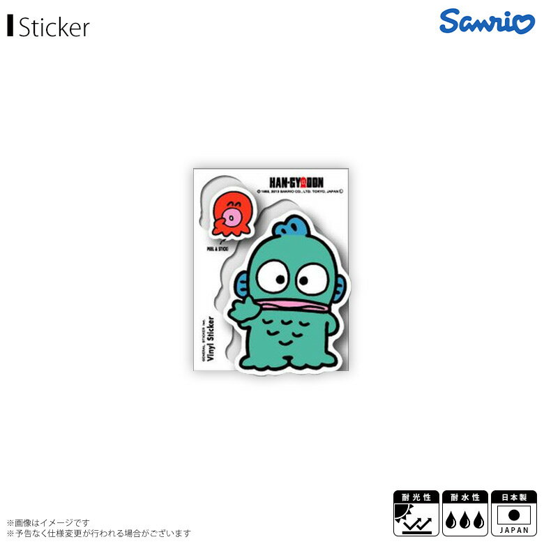 【即納】【在庫あり】 ハンギョドン サンリオキャラクター ステッカー シール LCS-055【2523】SANRIO CHARACTERS Vinyl Stickers 懐かしいシリーズ ビニールステッカー キャラクター 耐水 耐光ゼネラルステッカー 【在庫限り】