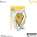 ぐでたま サンリオキャラクター ステッカー シール あ