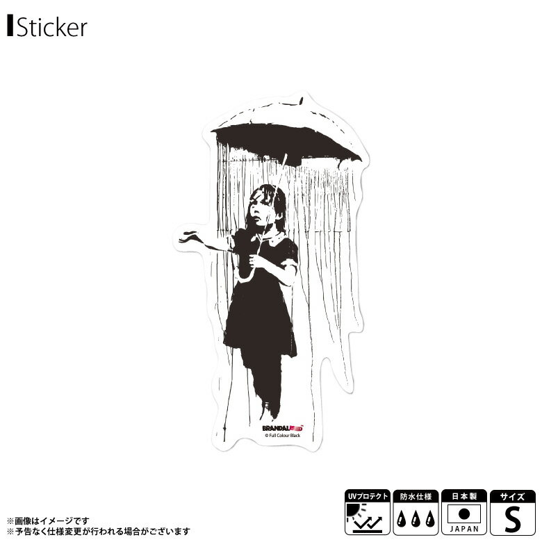 バンクシー ステッカー グッズ クリアステッカー Sサイズ BNK-006S【4050】Umbrella Girl BRANDAL ISED 透明ステッカー グラフィティ アート アーティスト 耐水 耐光ゼネラルステッカー