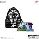 【即納】【在庫あり】 月刊ムー ステッカー シール ロゴ 遮光器土偶 LCS-1099【8865】ムー×ハードコアチョコレート コラボ商品 月刊ムーグッズ ビニールステッカー&ホログラムステッカーセット 2枚セットゼネラルステッカー 【在庫限り】